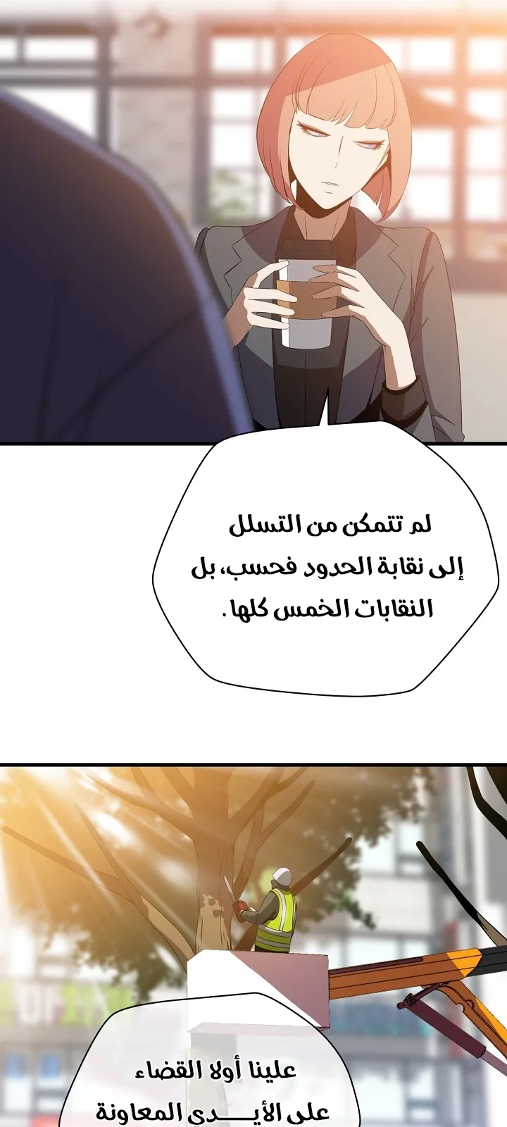 الصفحة 38 من 78