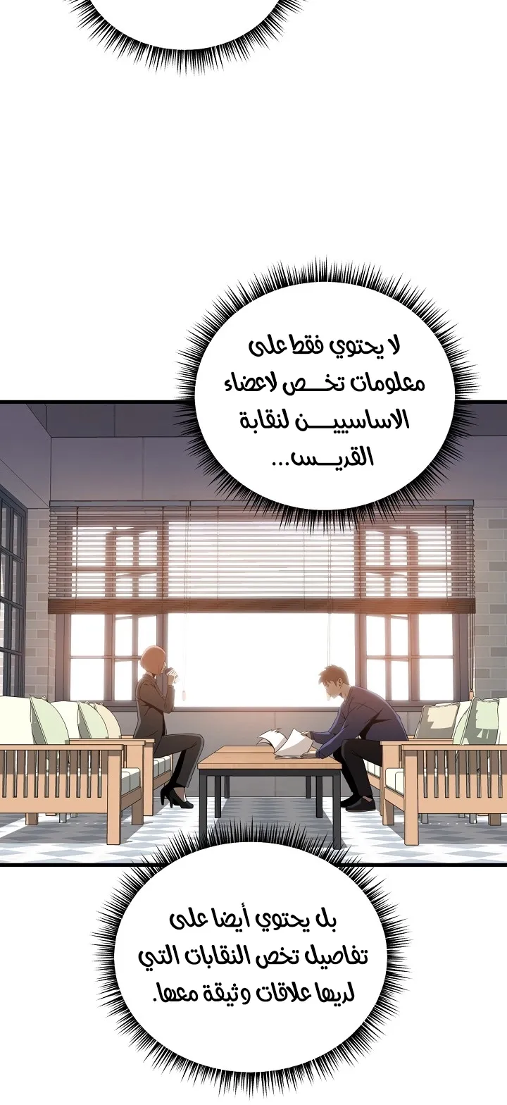 الصفحة 36 من 78