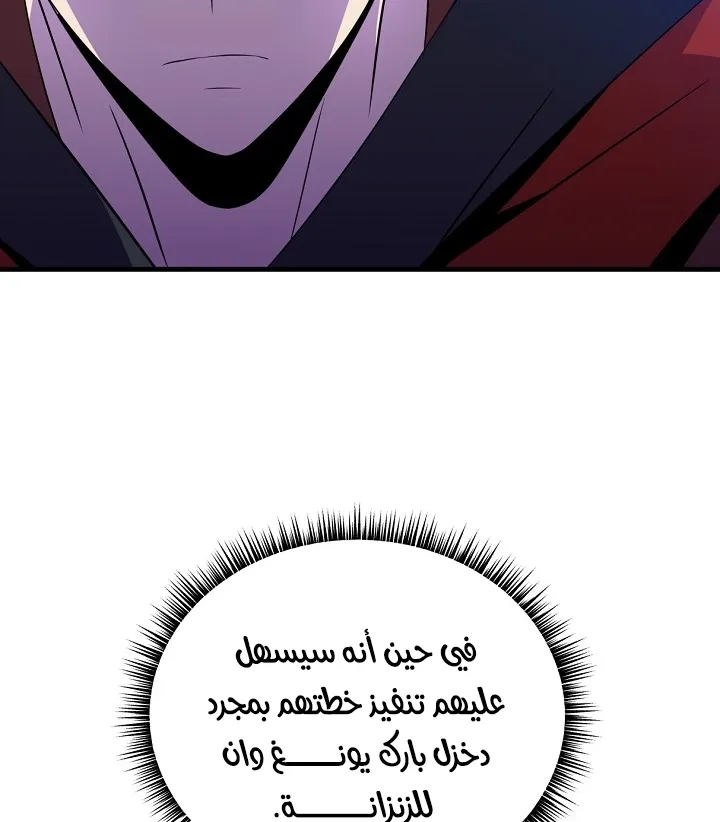 الصفحة 9 من 78