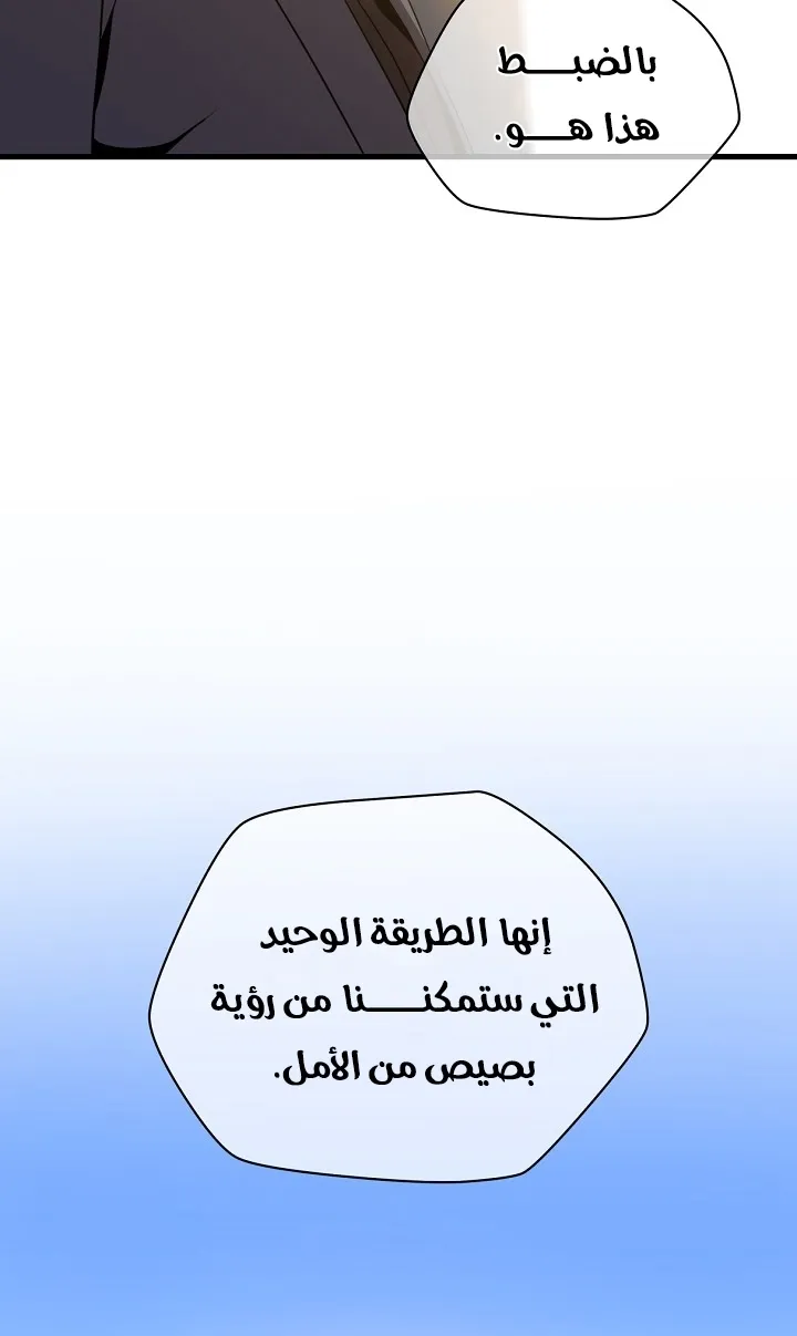 الصفحة 41 من 78