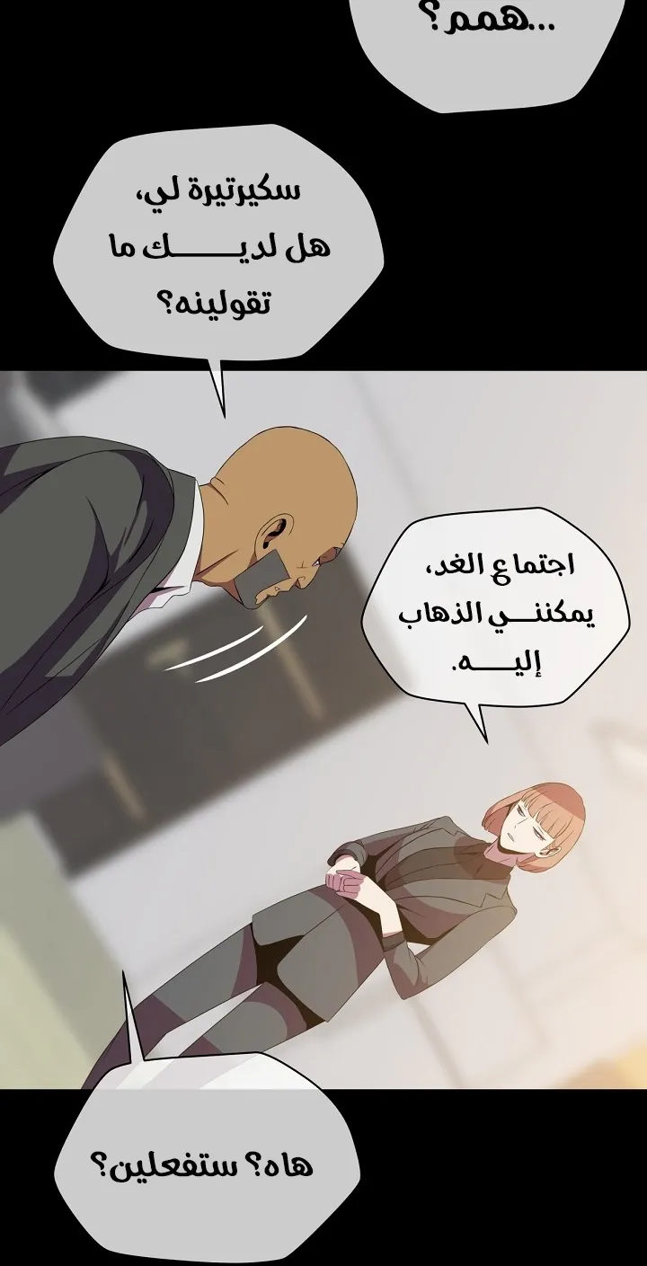 الصفحة 30 من 78