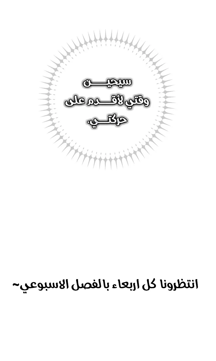 الصفحة 77 من 78