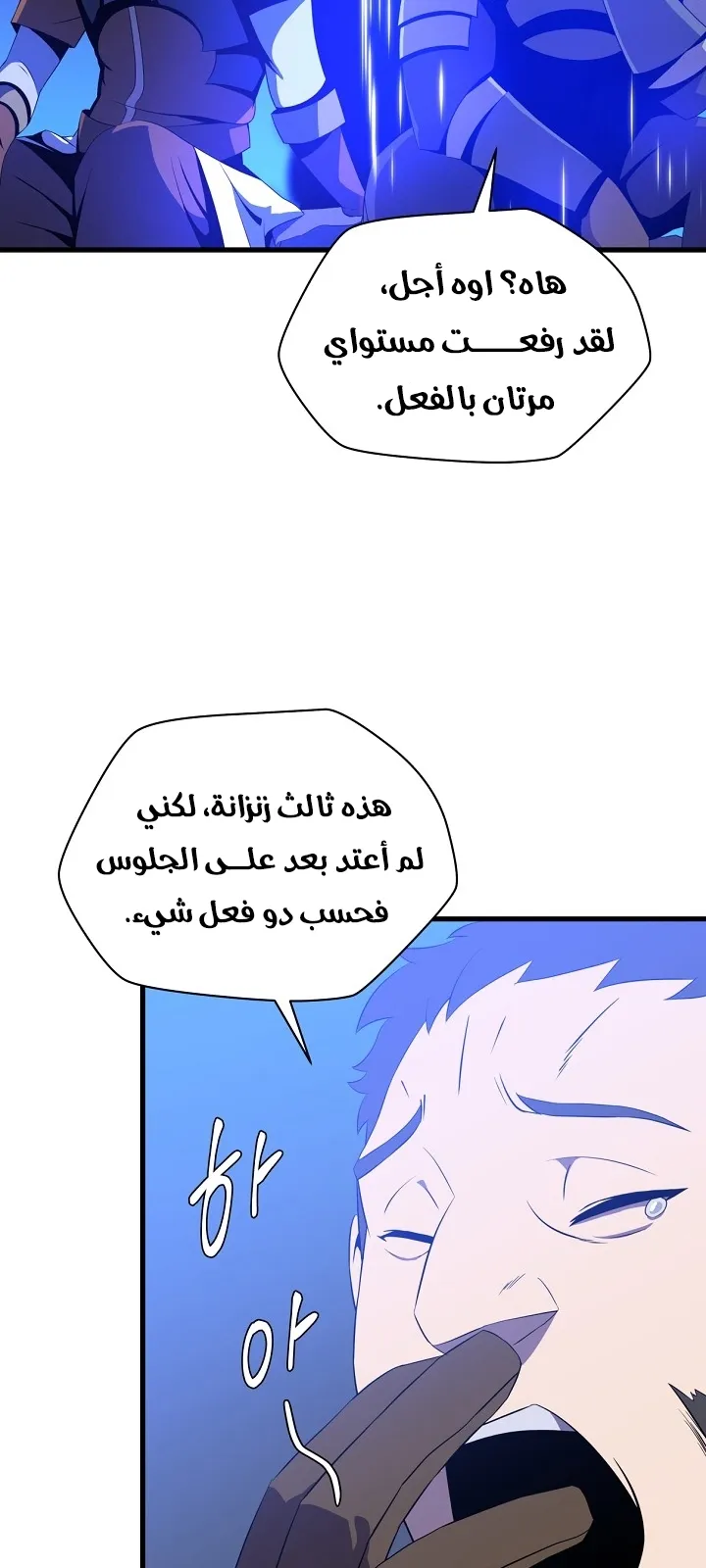 الصفحة 5 من 78