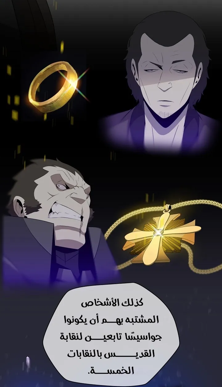 الصفحة 46 من 78