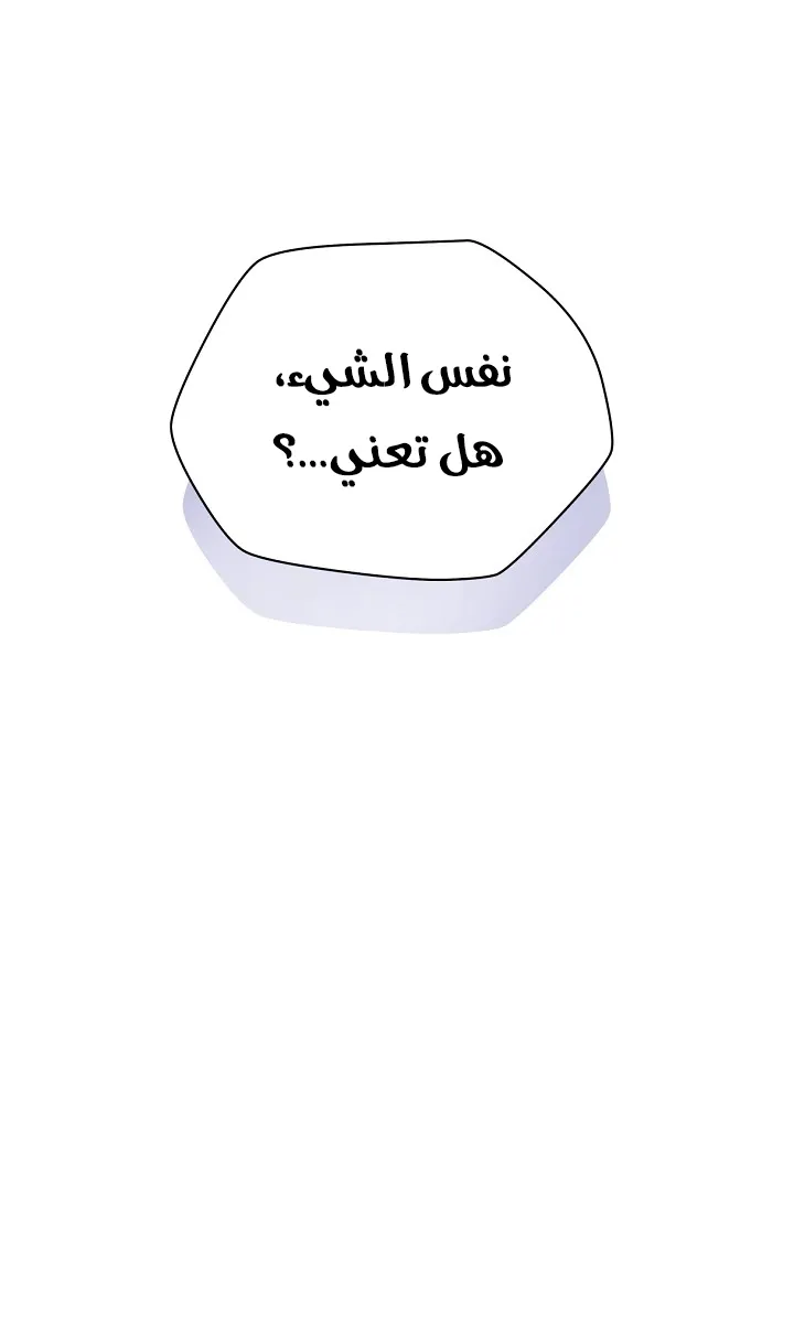 الصفحة 55 من 78