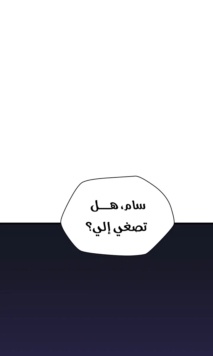 الصفحة 56 من 78