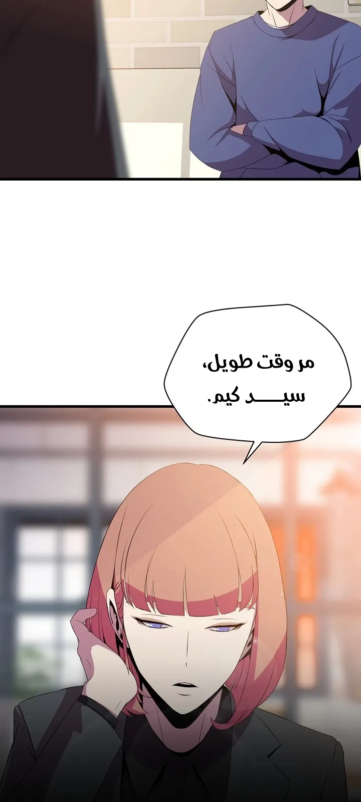 الصفحة 28 من 78