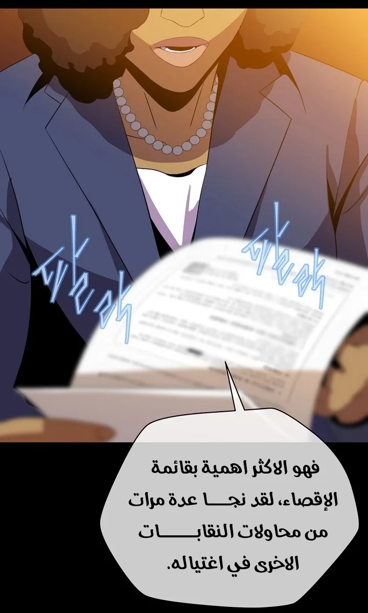 الصفحة 65 من 78