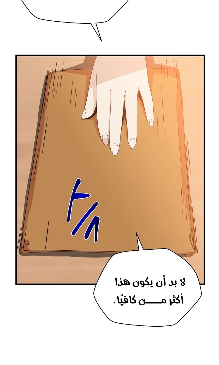 الصفحة 43 من 78