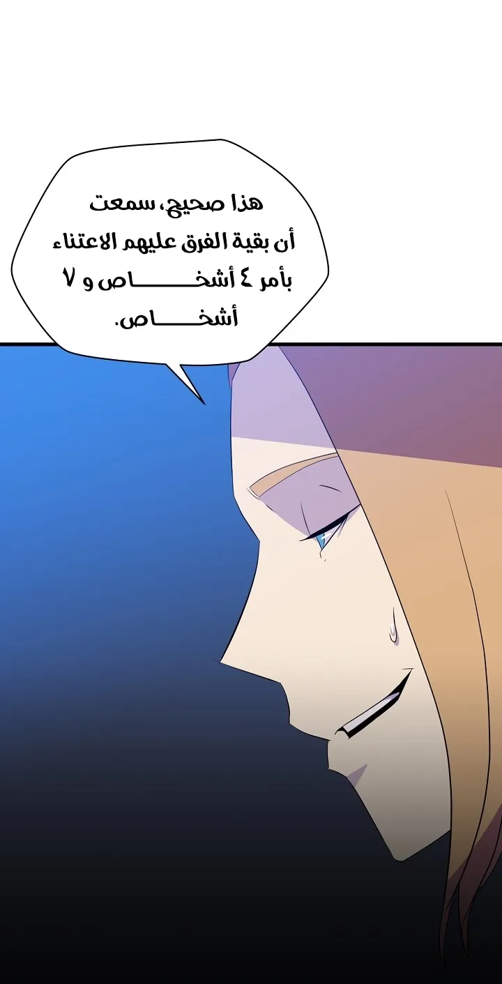 الصفحة 62 من 78