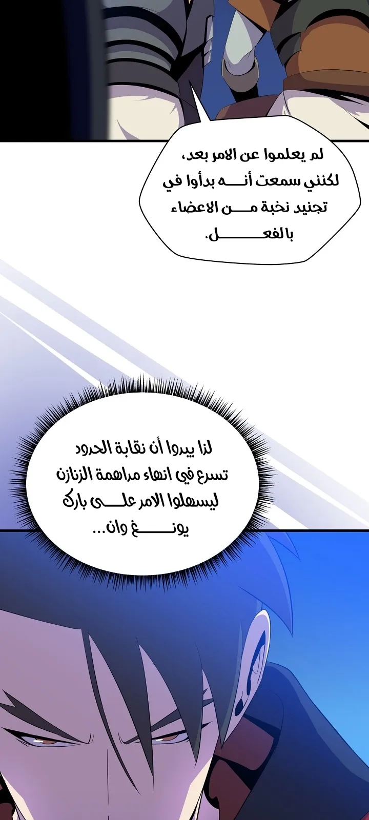 الصفحة 8 من 78