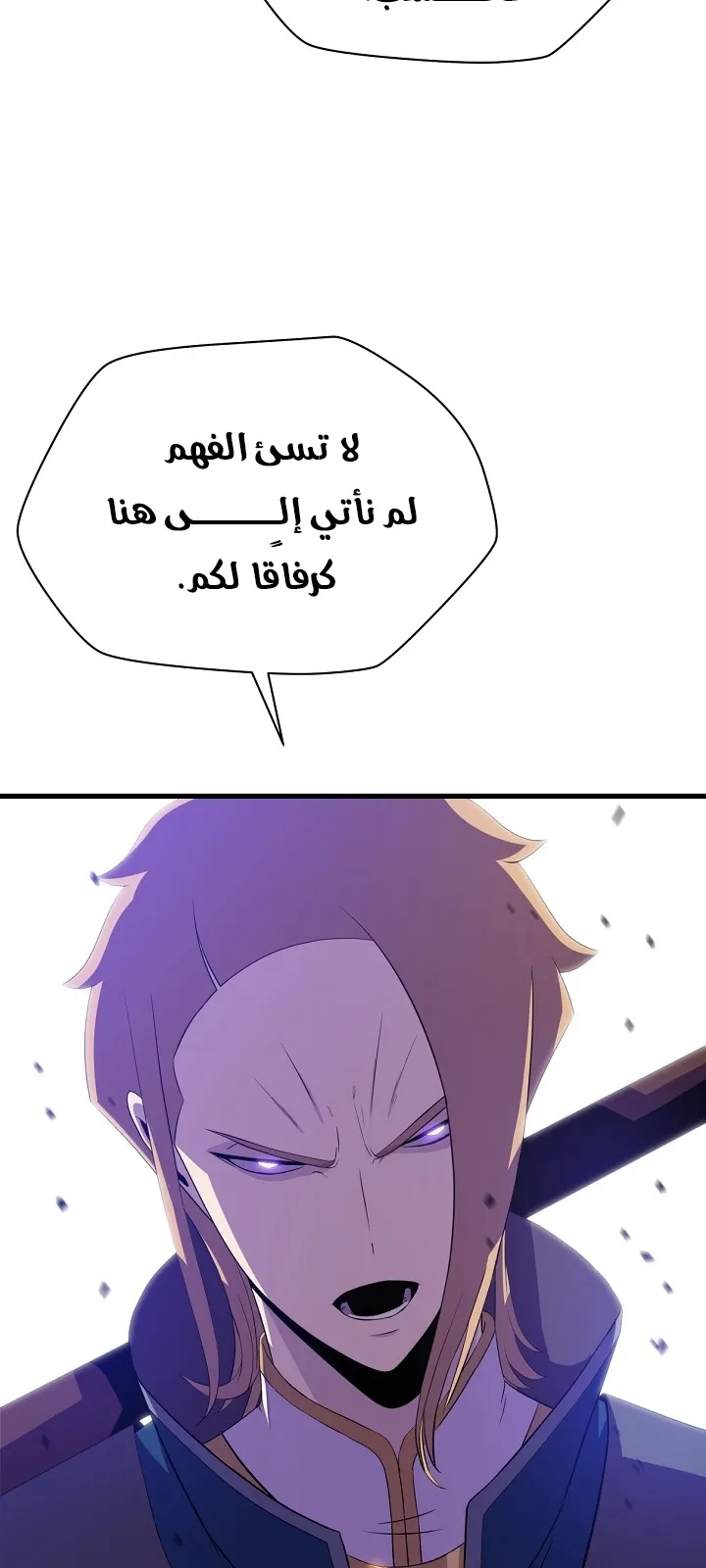 الصفحة 16 من 78