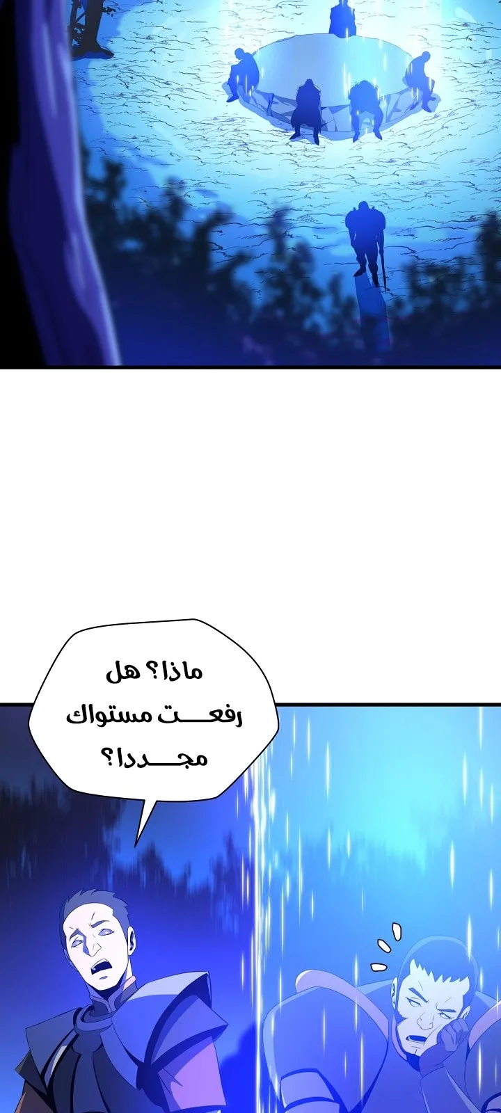 الصفحة 4 من 78