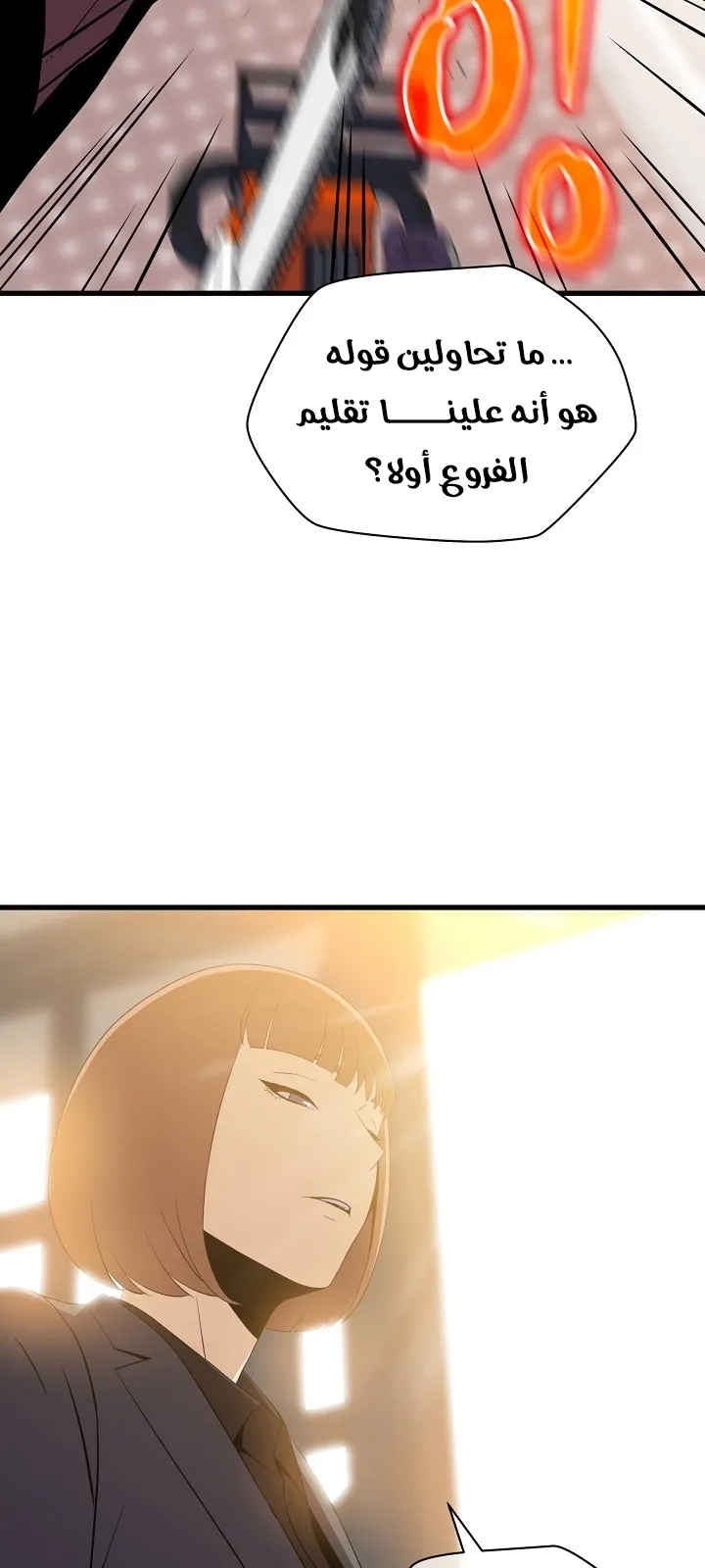 الصفحة 40 من 78
