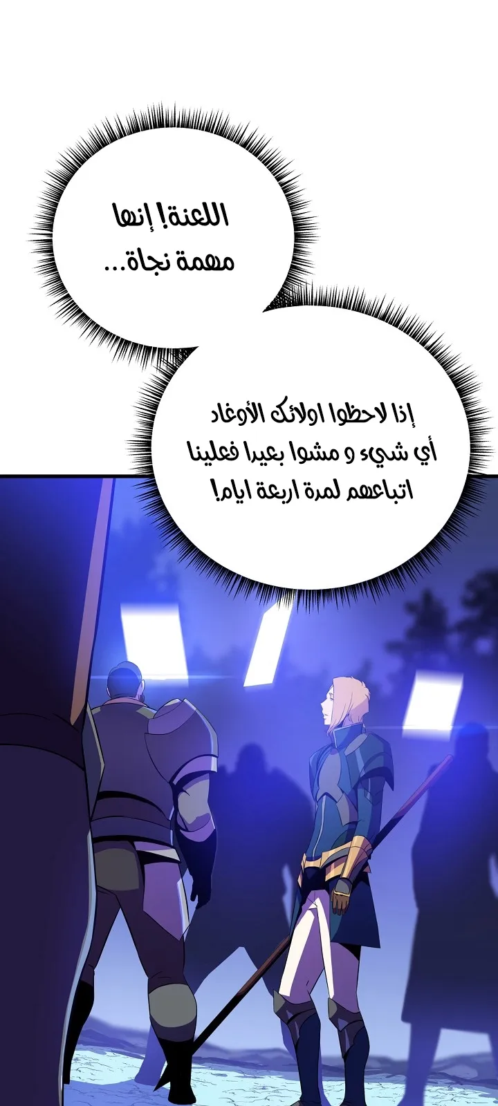 الصفحة 72 من 78