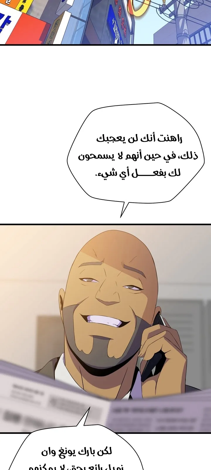 الصفحة 20 من 78