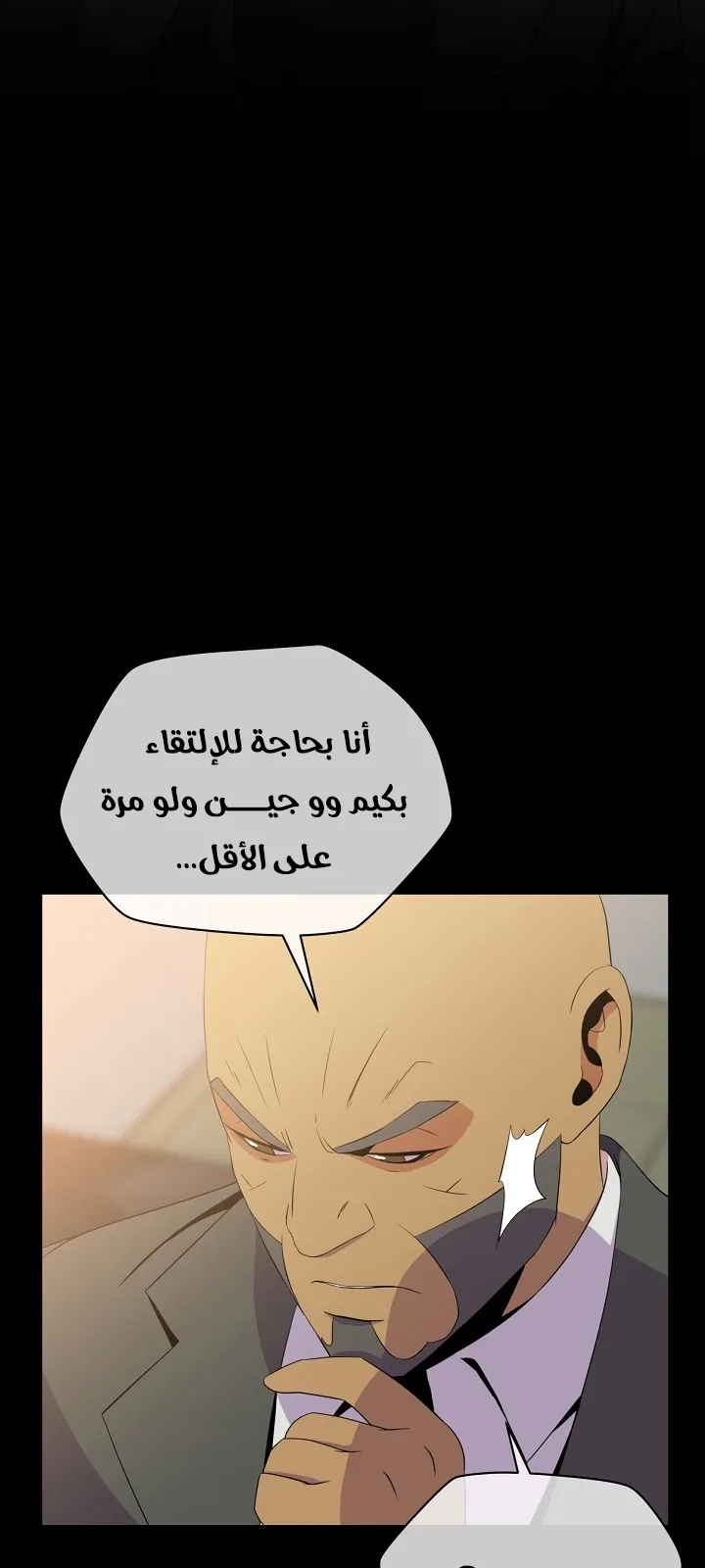الصفحة 29 من 78