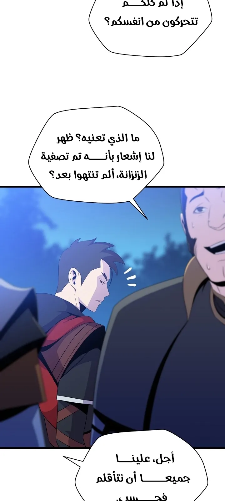 الصفحة 15 من 78