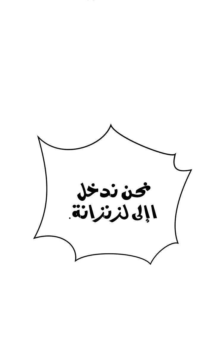 الصفحة 68 من 78