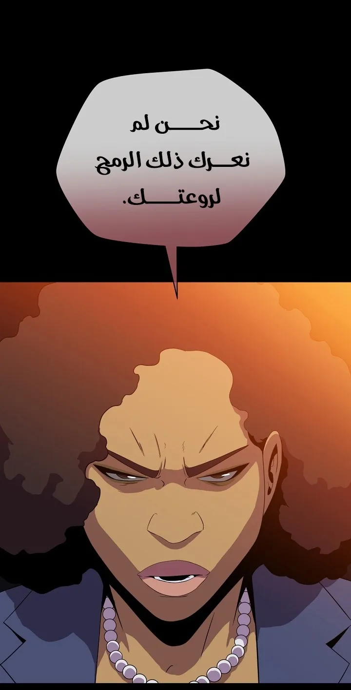 الصفحة 66 من 78