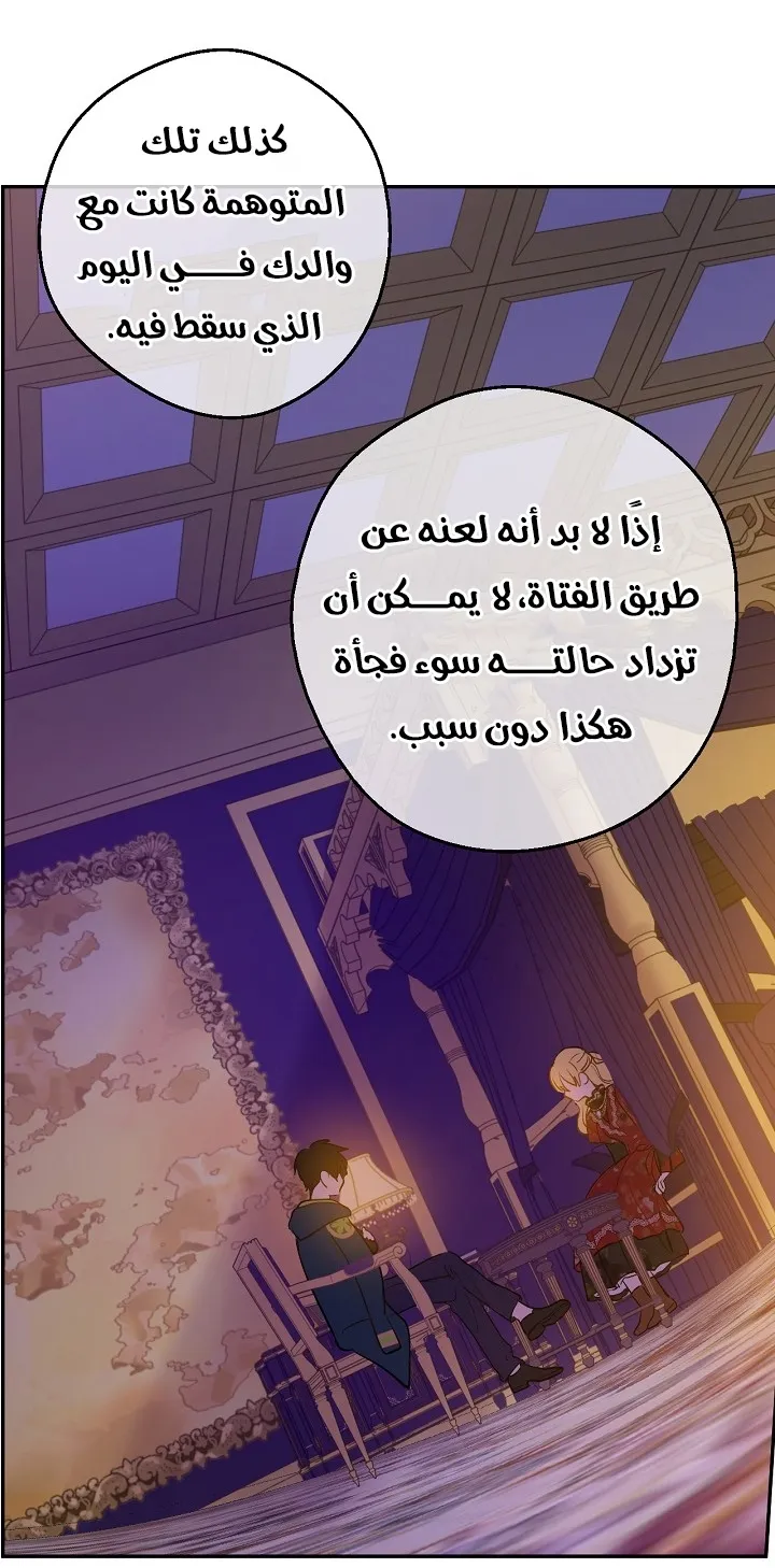الصفحة 68 من 79