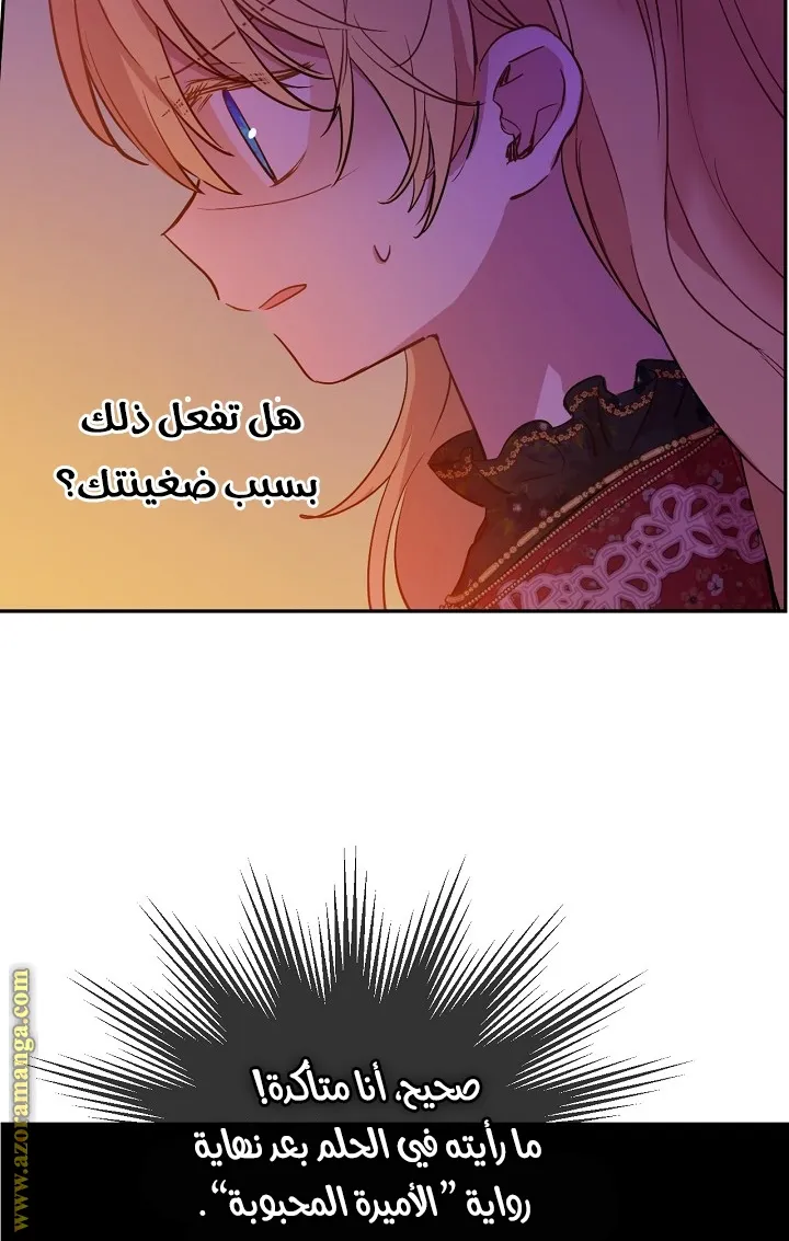 الصفحة 70 من 79