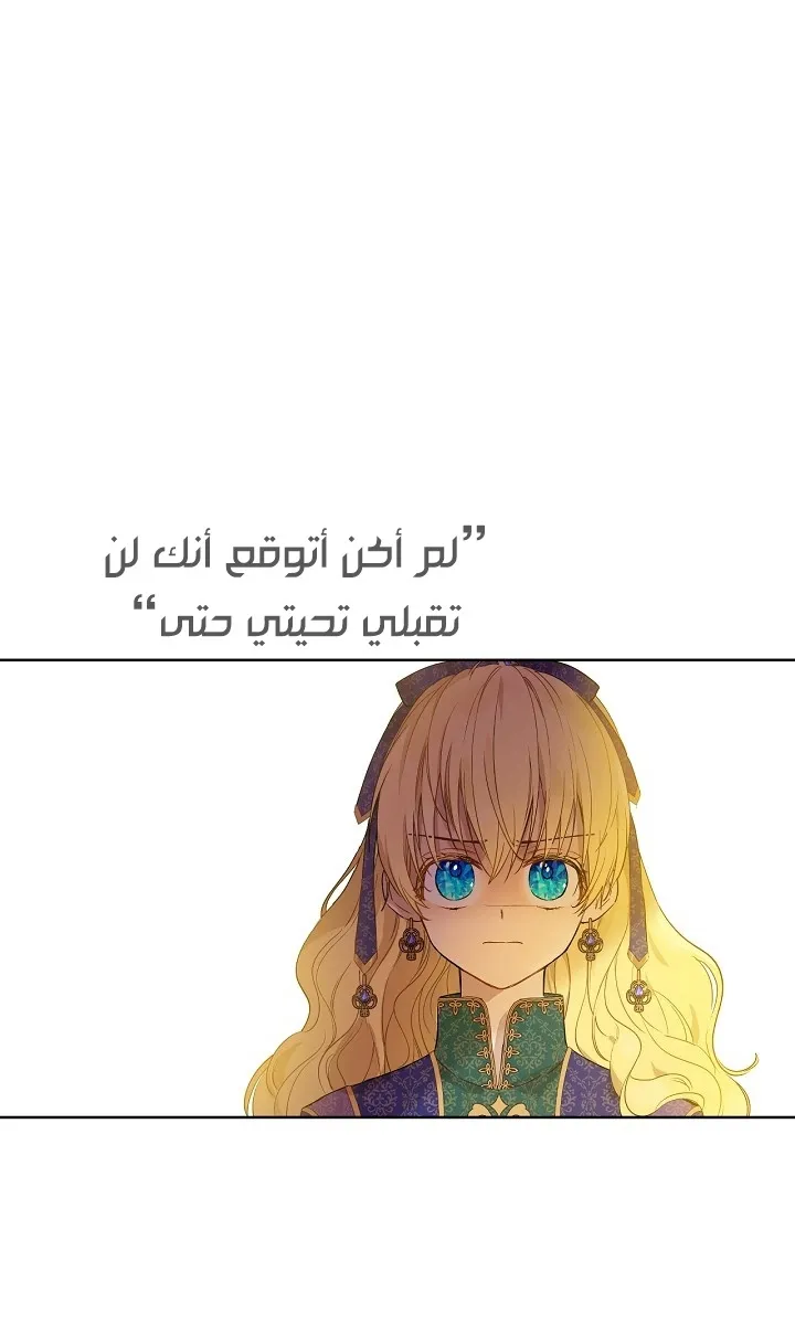 الصفحة 6 من 79