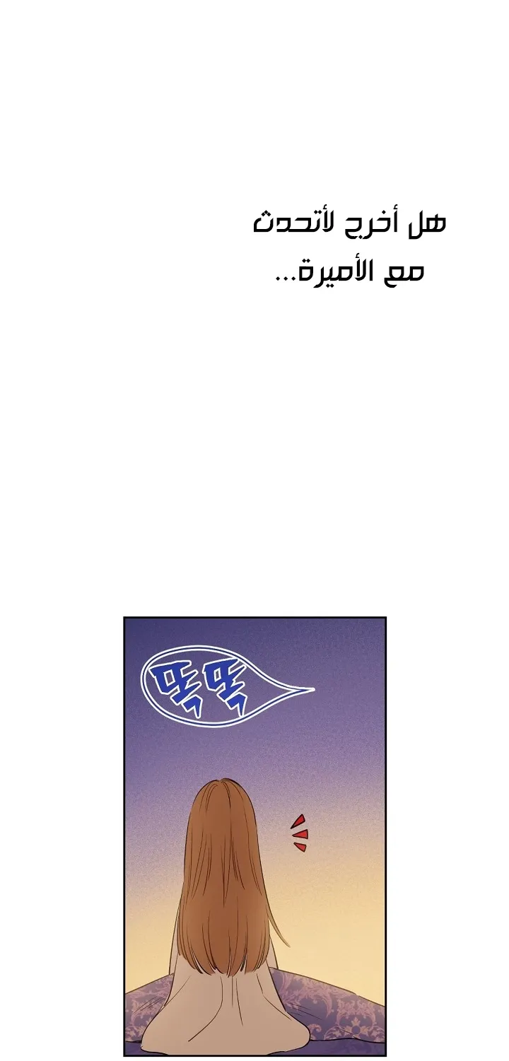 الصفحة 9 من 79