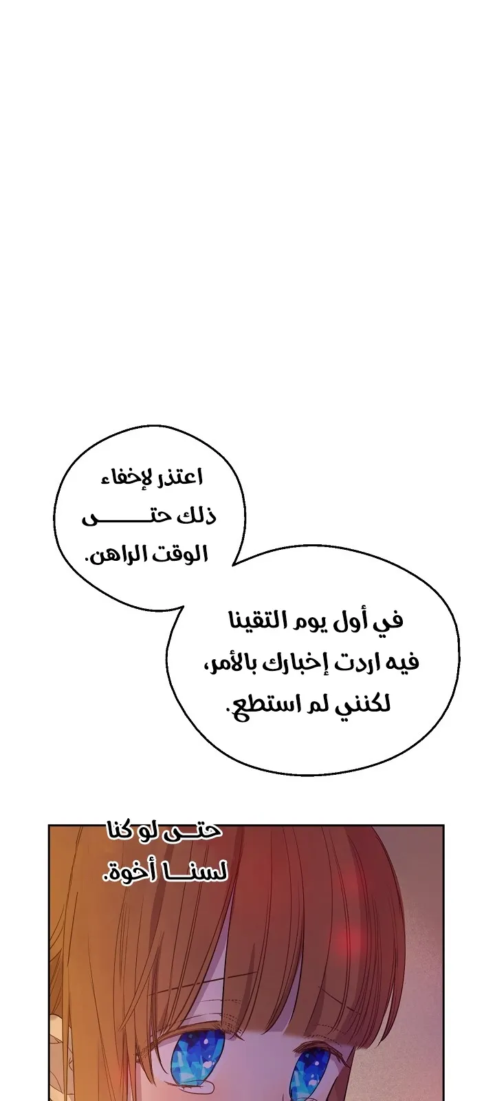 الصفحة 16 من 79