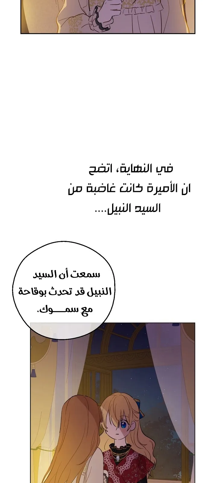 الصفحة 21 من 79