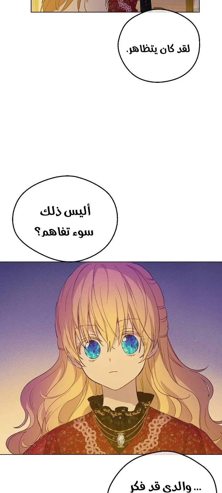 الصفحة 22 من 79