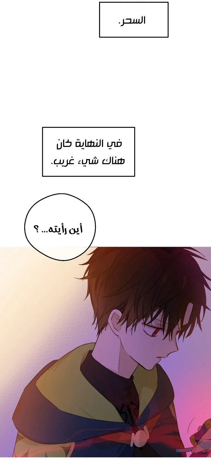الصفحة 73 من 79