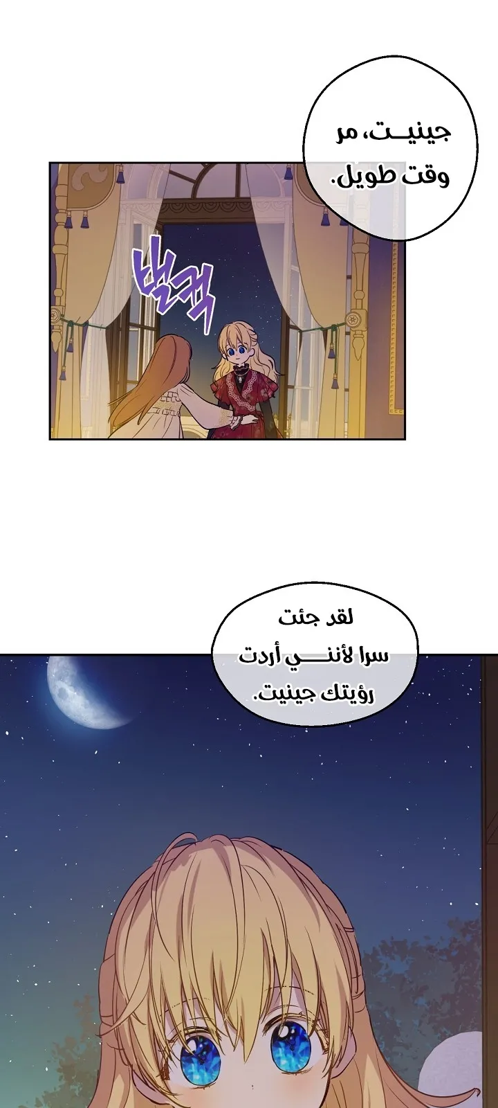 الصفحة 12 من 79