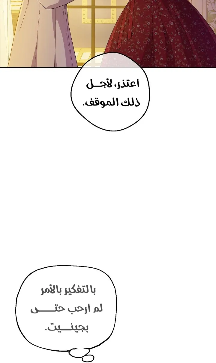 الصفحة 18 من 79