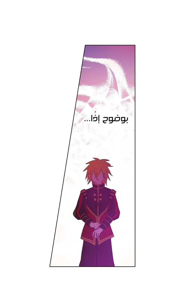 الصفحة 76 من 79