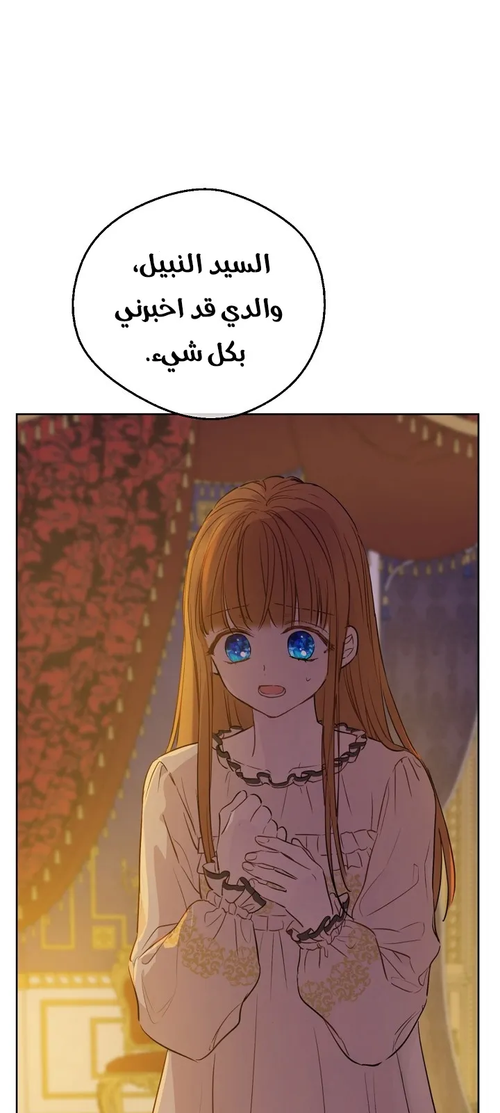 الصفحة 39 من 79