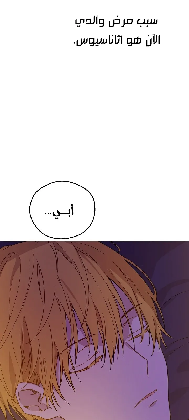 الصفحة 50 من 79