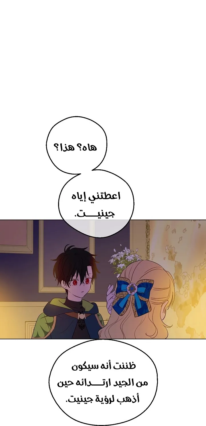 الصفحة 56 من 79