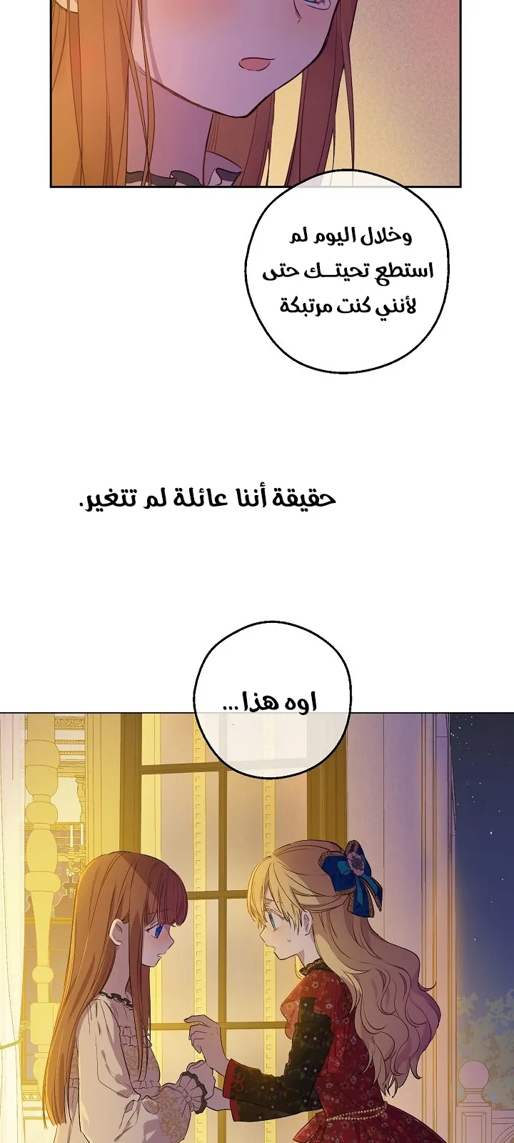 الصفحة 17 من 79