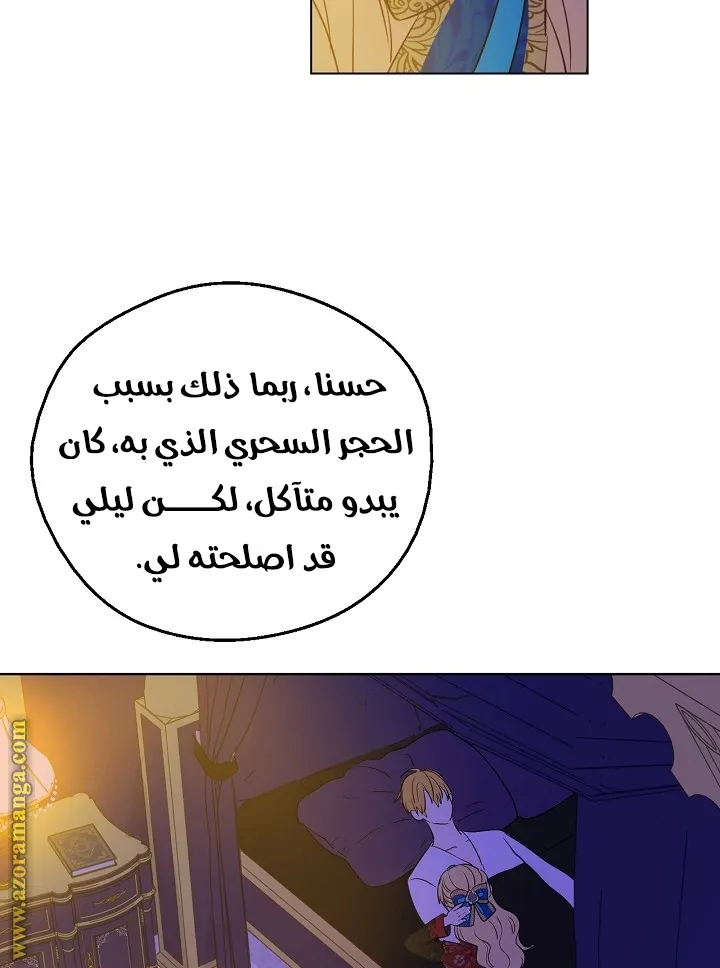 الصفحة 58 من 79