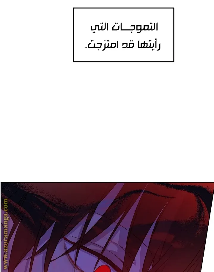 الصفحة 74 من 79