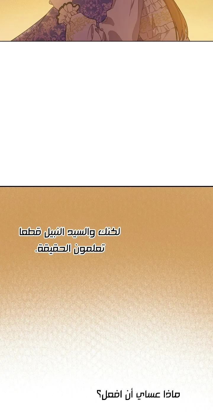 الصفحة 8 من 79