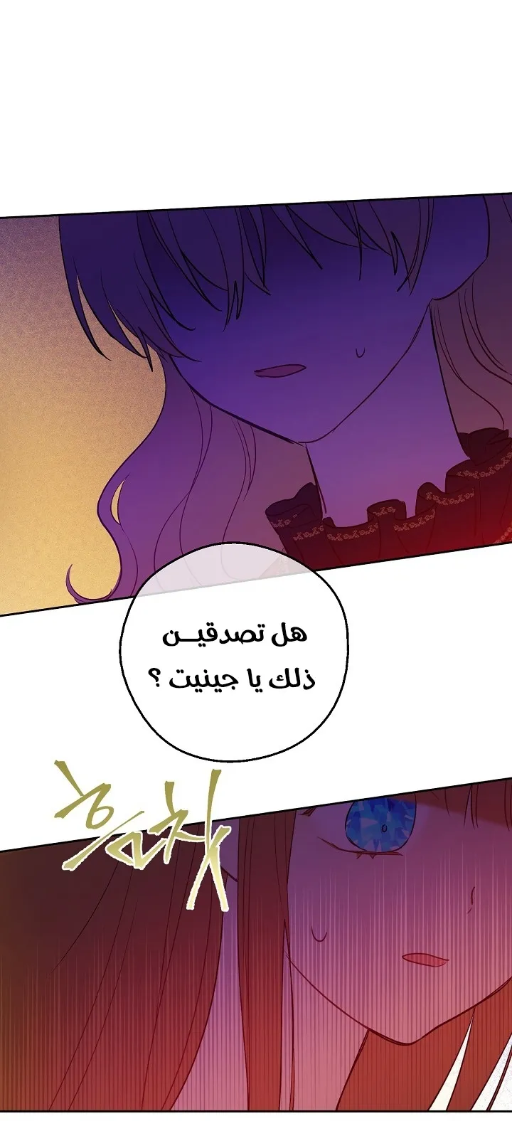 الصفحة 37 من 79