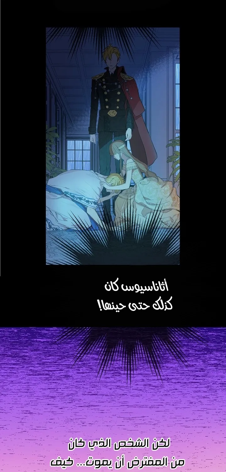 الصفحة 71 من 79