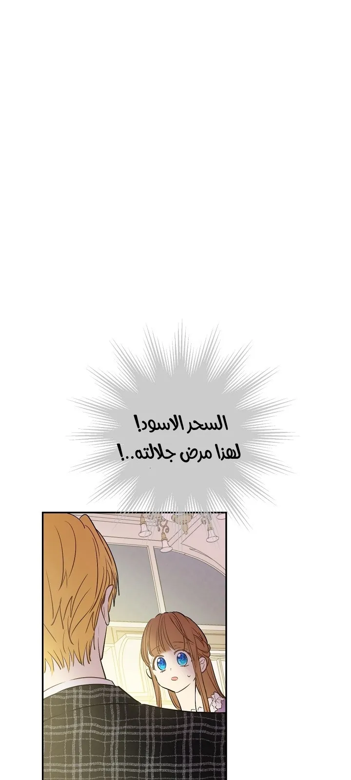 الصفحة 32 من 79