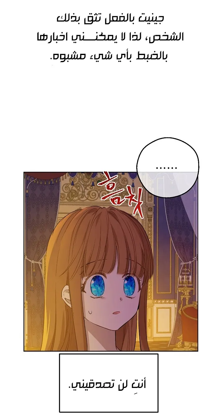 الصفحة 27 من 79