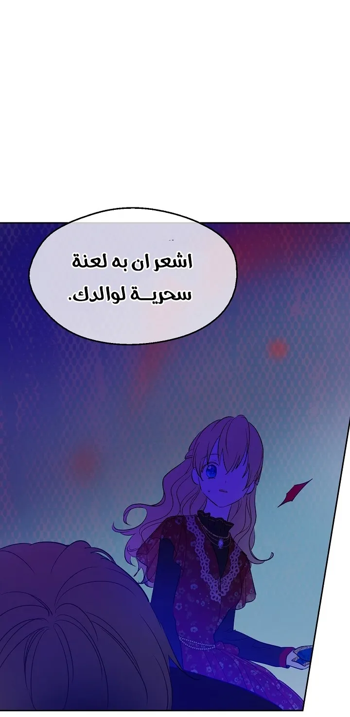 الصفحة 63 من 79