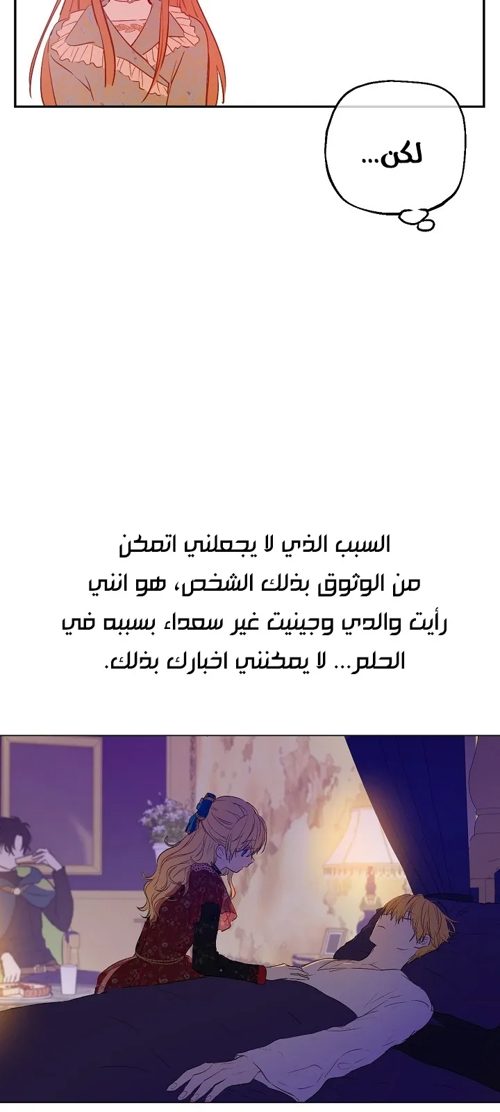 الصفحة 49 من 79