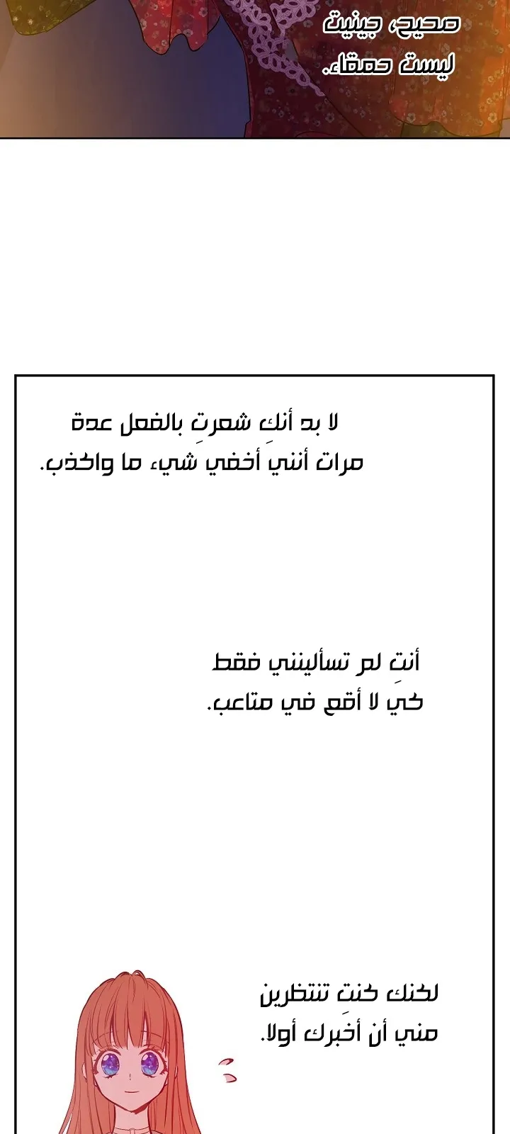 الصفحة 48 من 79