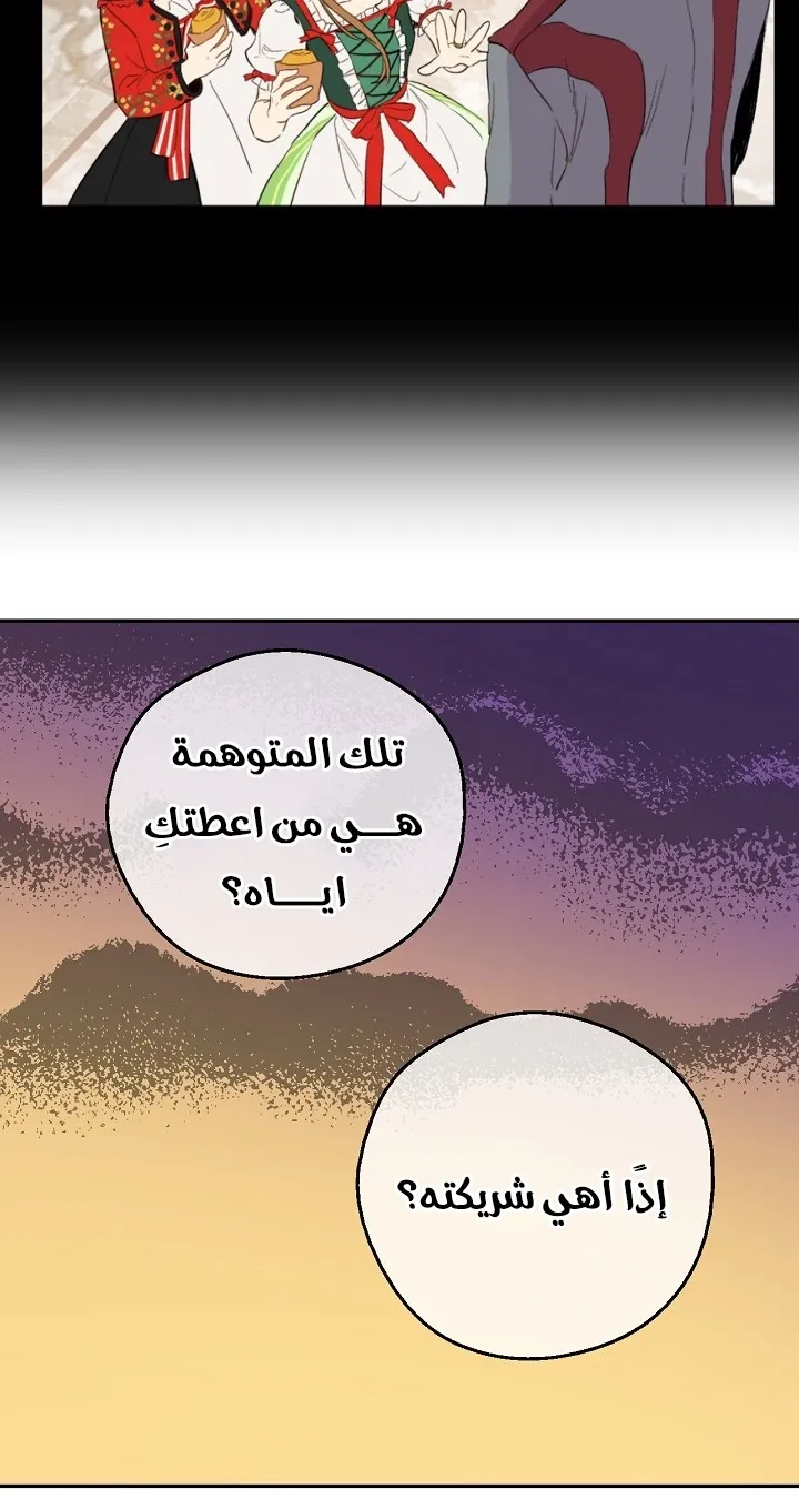 الصفحة 67 من 79
